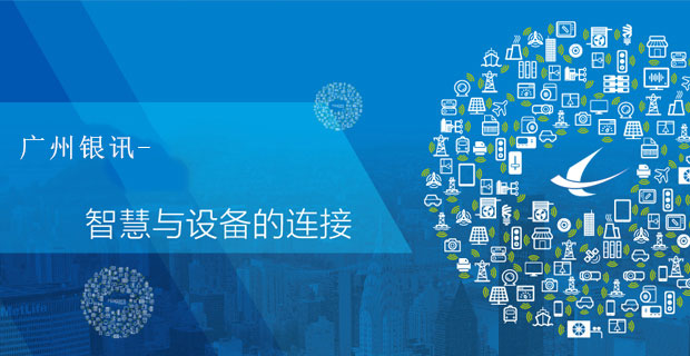 銀訊電話光端機(jī)廠家追隨完美，拒絕瑕疵