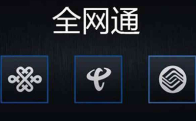 中國電信4G基站數量超百萬 穩坐全球最大FDD運營商